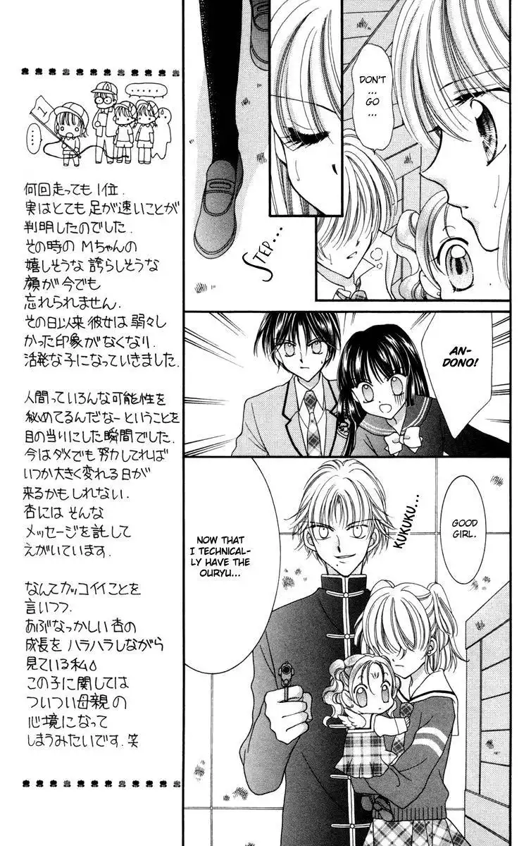 Saint Dragon Girl Miracle Chapter 24 28